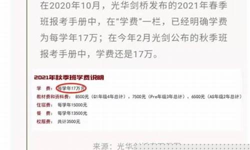 三巨头集体涨价了吗(现在三巨头)_淘宝运营_第1张_电商运营网 三巨头集体涨价了吗(现在三巨头)_https://www.rzcpcj.com_淘宝运营_第1张