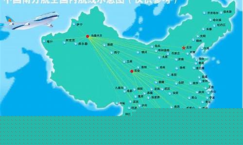 天津直飞哪里南航(天津直飞大理的航班时刻表)_开网店_第1张_电商运营网 天津直飞哪里南航(天津直飞大理的航班时刻表)_https://www.rzcpcj.com_开网店_第1张