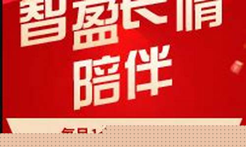 益圈圈股市直播冯晓宁(益盟益圈圈股市直播)_https://www.rzcpcj.com_淘宝运营_第1张