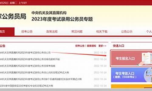 国家考试网报名入口四六级(国家四六级报名条件)_https://www.rzcpcj.com_直通车_第1张