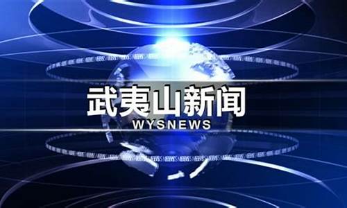 武夷山股市直播(武夷山股市直播平台)_天猫运营_第1张_电商运营网 武夷山股市直播(武夷山股市直播平台)_https://www.rzcpcj.com_天猫运营_第1张