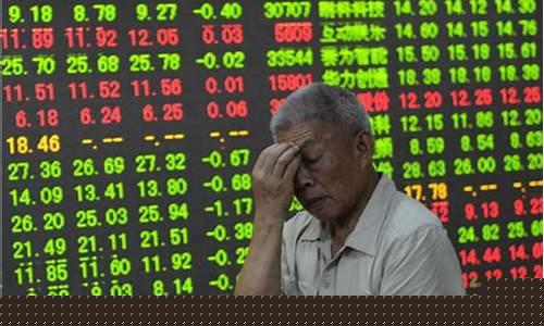 股市直播可以放股票代码出来吗(股市直播可以放股票代码出来吗是真的吗)_开网店_第1张_电商运营网 股市直播可以放股票代码出来吗(股市直播可以放股票代码出来吗是真的吗)_https://www.rzcpcj.com_开网店_第1张