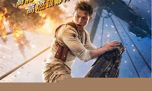 2023电影推荐排行榜前十名(2023电影推荐排行榜前十名美国)_https://www.rzcpcj.com_淘宝运营_第1张