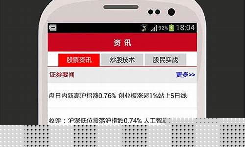 智能选股器手机版下载官网(智能选股软件手机版下载安装)_https://www.rzcpcj.com_淘宝运营_第1张