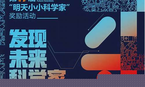 全国青少年科技创新大赛官网(全国青少年科技创新大赛官网参赛作品)_淘宝运营_第1张_电商运营网 全国青少年科技创新大赛官网(全国青少年科技创新大赛官网参赛作品)_https://www.rzcpcj.com_淘宝运营_第1张