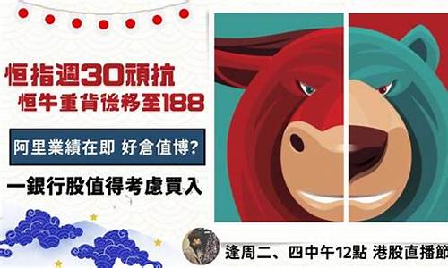 犇牛恒指直播(恒指交易直播)_淘宝运营_第1张_电商运营网 犇牛恒指直播(恒指交易直播)_https://www.rzcpcj.com_淘宝运营_第1张