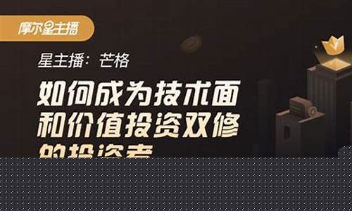 摩尔股市直播怎么样(摩尔股市直播怎么样啊)_https://www.rzcpcj.com_天猫运营_第1张