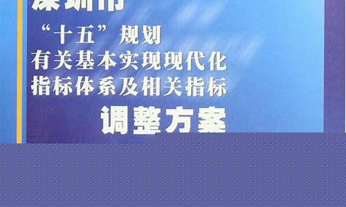 十五规划全称(十五规划的内容是什么)_https://www.rzcpcj.com_直通车_第1张