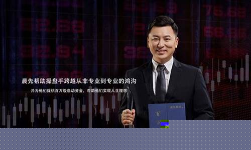 晨先财经直播(北京晨先财经)_直通车_第1张_电商运营网 晨先财经直播(北京晨先财经)_https://www.rzcpcj.com_直通车_第1张