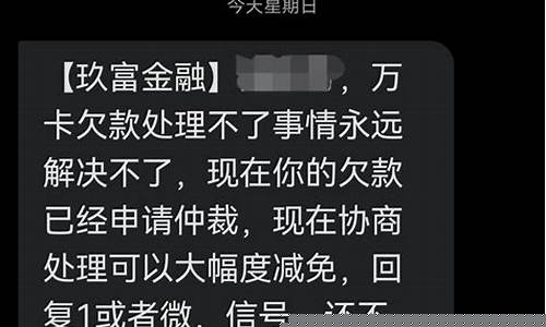 2023网贷催收又猖狂了(2024年网贷全面关停)_开网店_第1张_电商运营网 2023网贷催收又猖狂了(2024年网贷全面关停)_https://www.rzcpcj.com_开网店_第1张