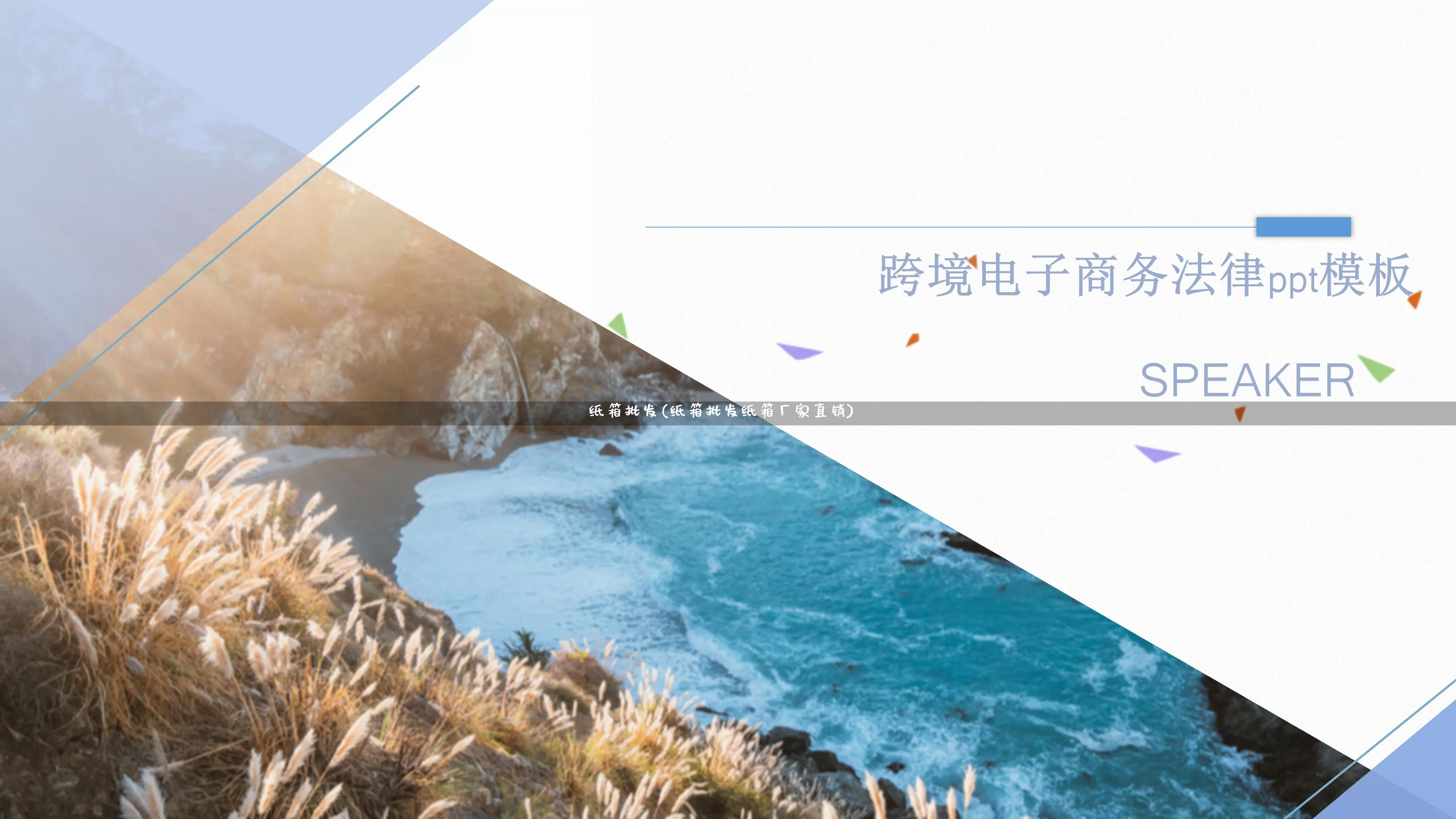 纸箱批发(纸箱批发纸箱厂家直销)_https://www.rzcpcj.com_天猫运营_第1张