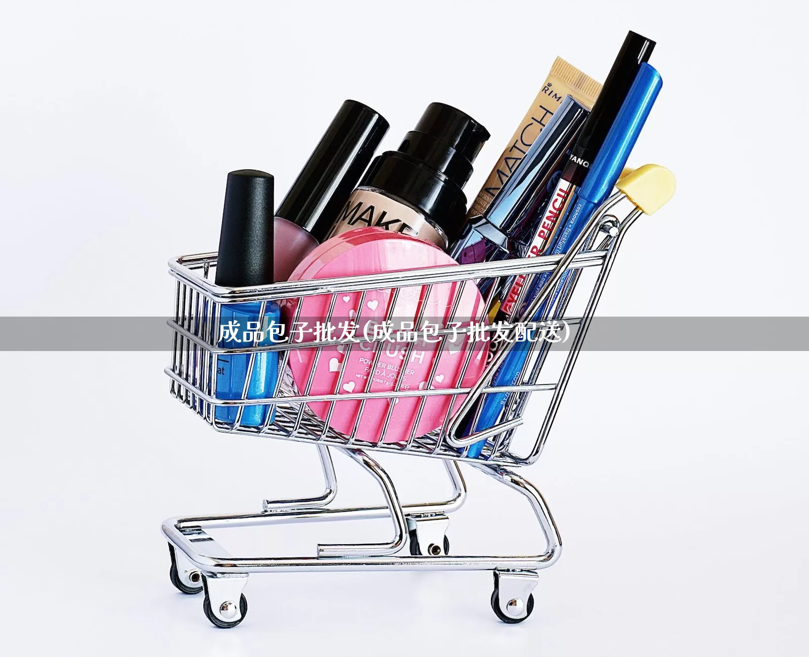 成品包子批发(成品包子批发配送)_https://www.rzcpcj.com_淘宝运营_第1张