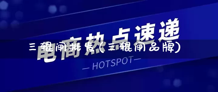 三辊闸批发(三辊闸品牌)_https://www.rzcpcj.com_直通车_第1张