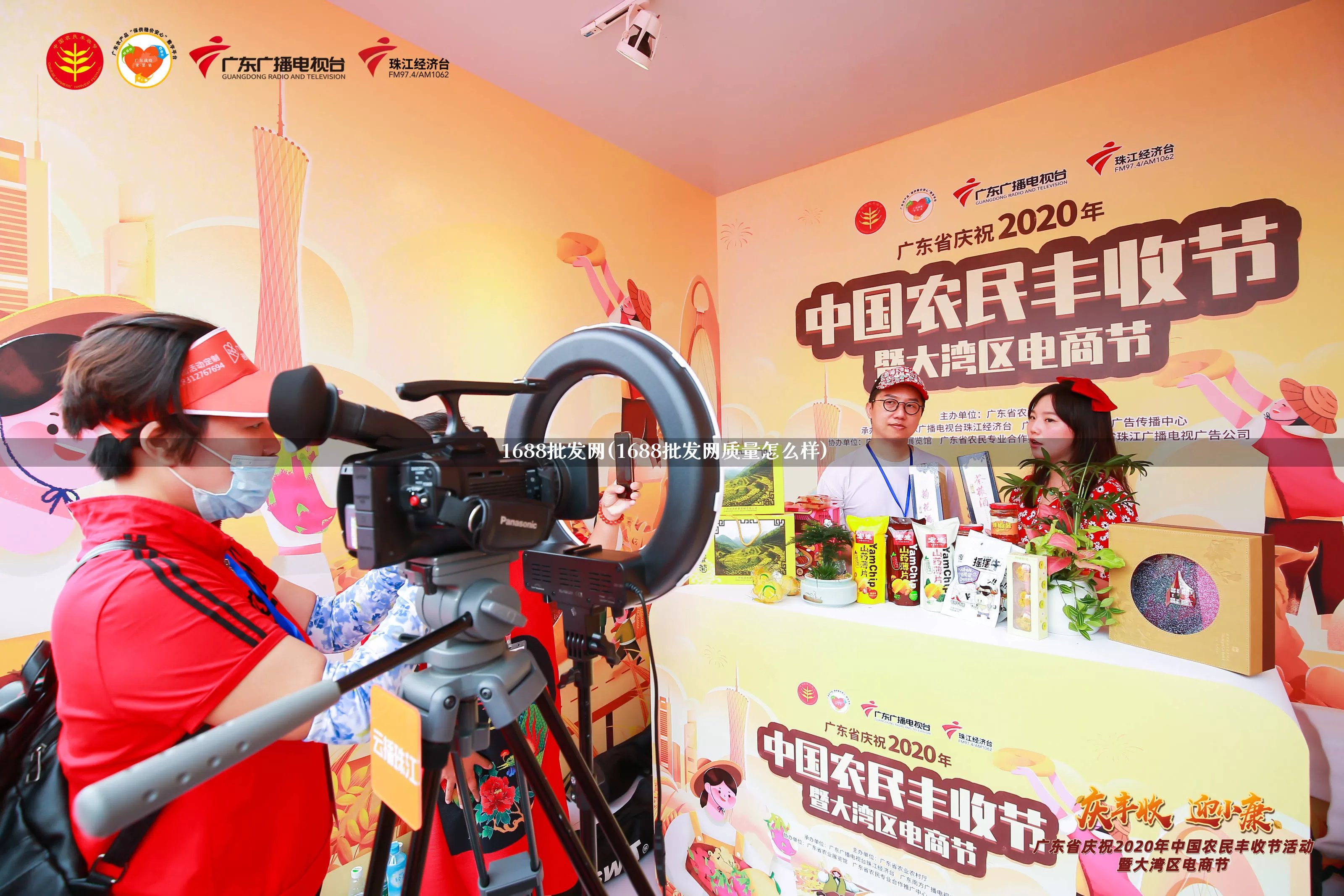 1688批发网(1688批发网质量怎么样)_https://www.rzcpcj.com_天猫运营_第1张