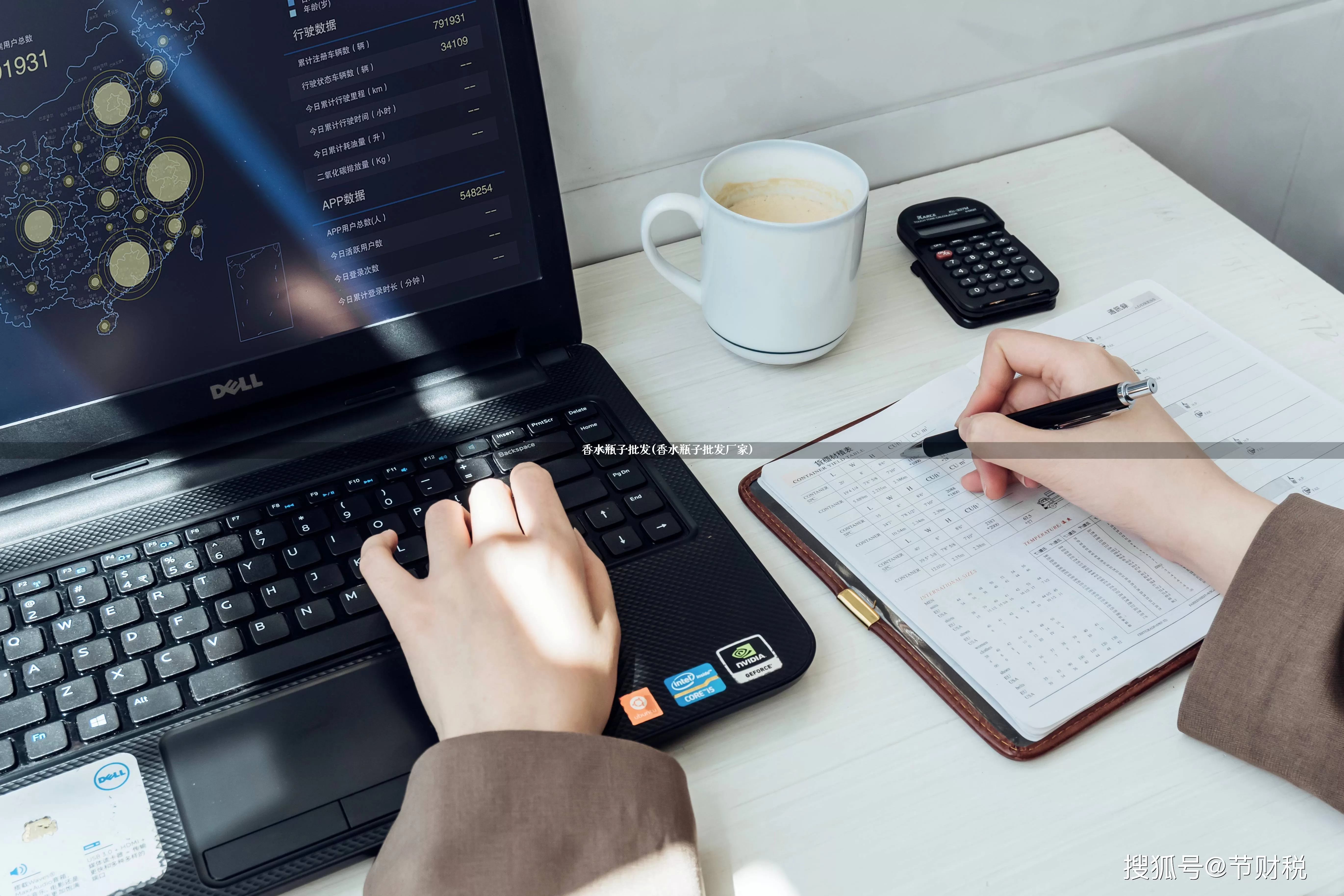 香水瓶子批发(香水瓶子批发厂家)_开网店_第1张_电商运营网 香水瓶子批发(香水瓶子批发厂家)_https://www.rzcpcj.com_开网店_第1张