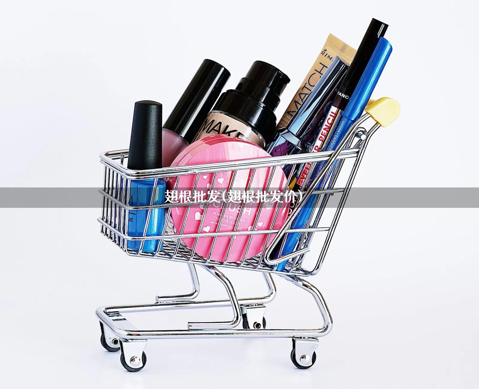 翅根批发(翅根批发价)_https://www.rzcpcj.com_开网店_第1张