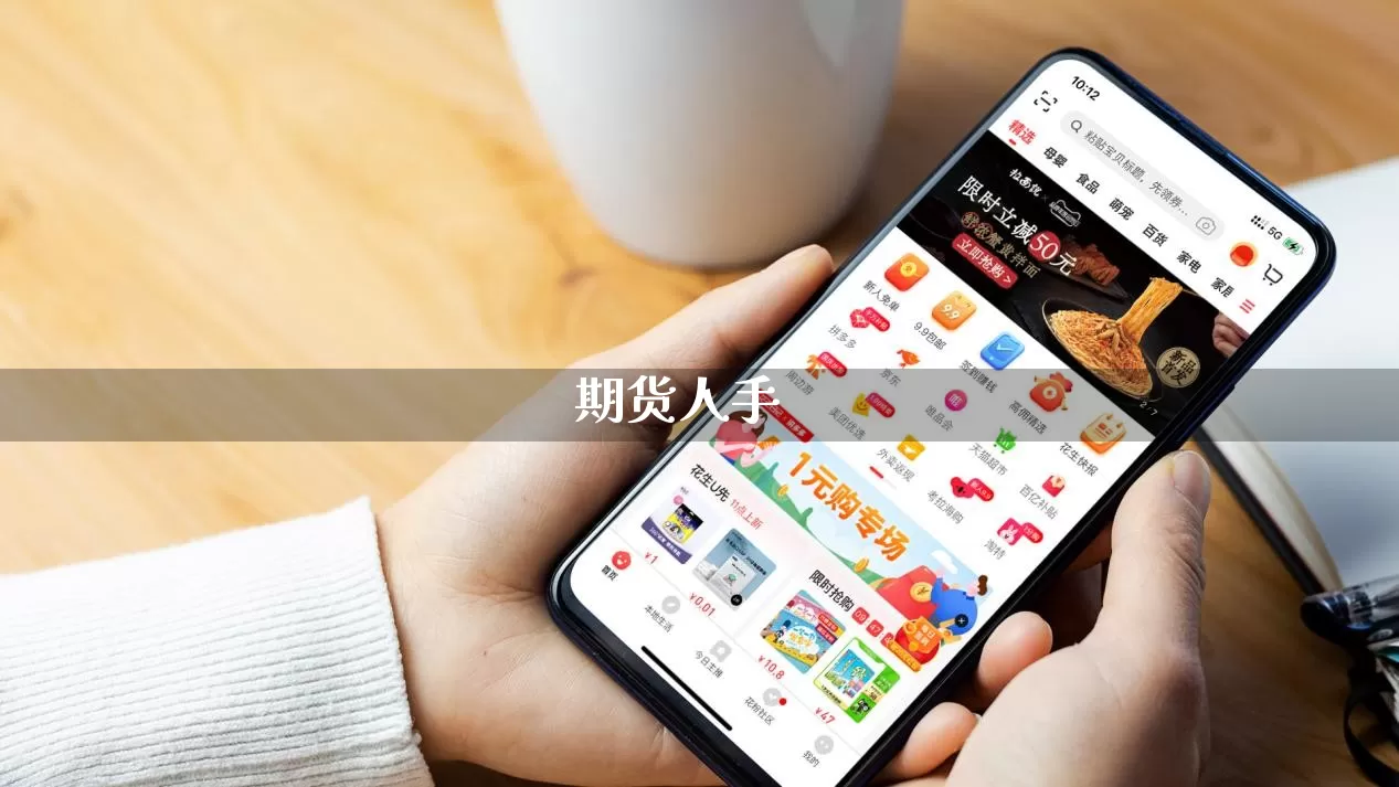 期货人手_https://www.rzcpcj.com_开网店_第1张