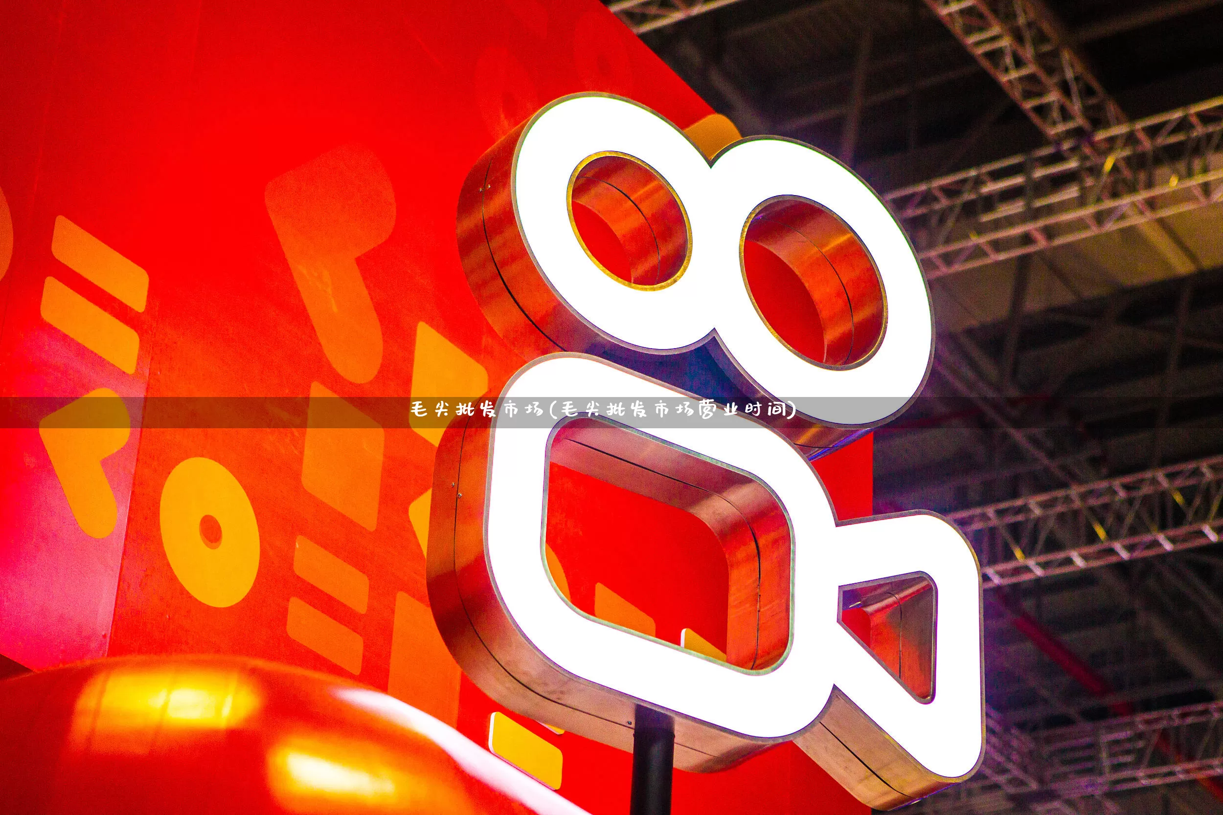 毛尖批发市场(毛尖批发市场营业时间)_https://www.rzcpcj.com_代运营_第1张
