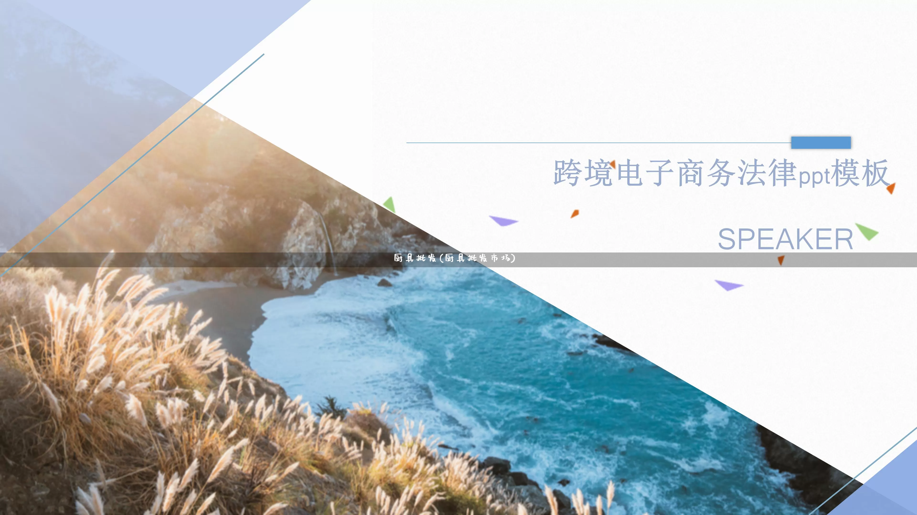 厨具批发(厨具批发市场)_https://www.rzcpcj.com_开网店_第1张